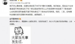 九台吃瓜最新事件爆料,揭秘最新爆料背后的真相与争议
