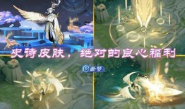 王者源梦最新皮肤爆料,梦幻联动，等你来战！