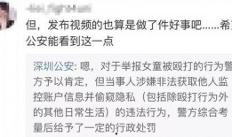李行者爆料最新视频,幕后真相大曝光！