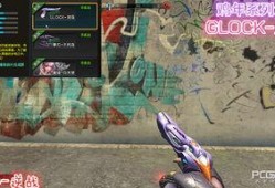 逆战最新幻化头盔爆料